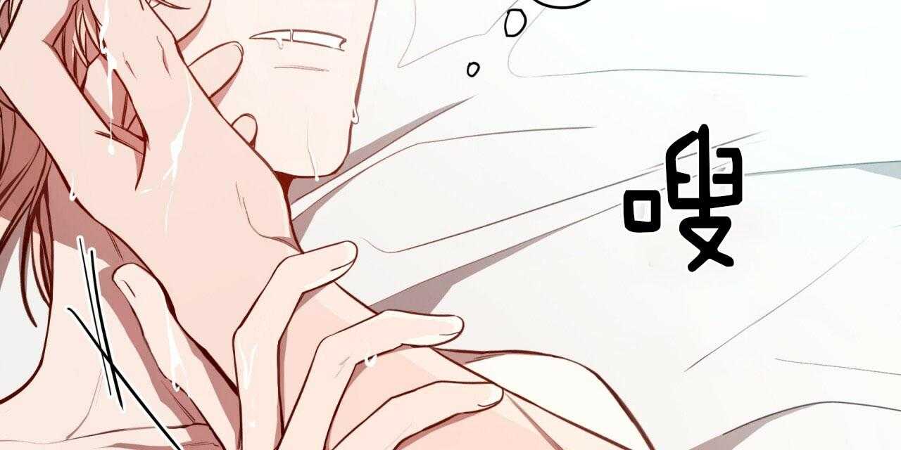 不夜城（共2季） 第53话 第102页