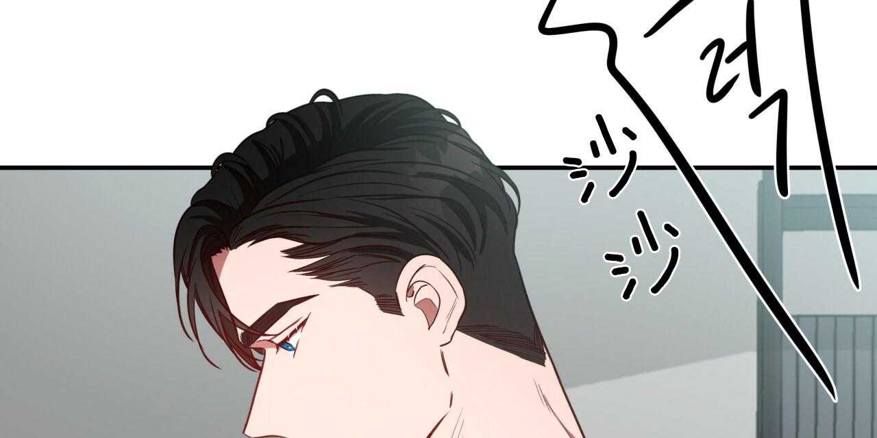 不夜城（共2季） 第54话 第5页