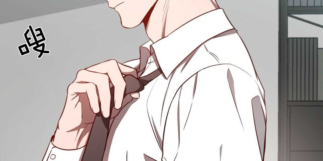 不夜城（共2季） 第54话 第6页