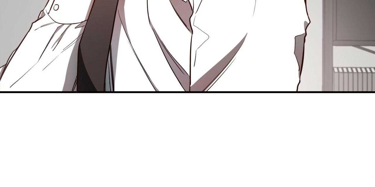 不夜城（共2季） 第54话 第7页