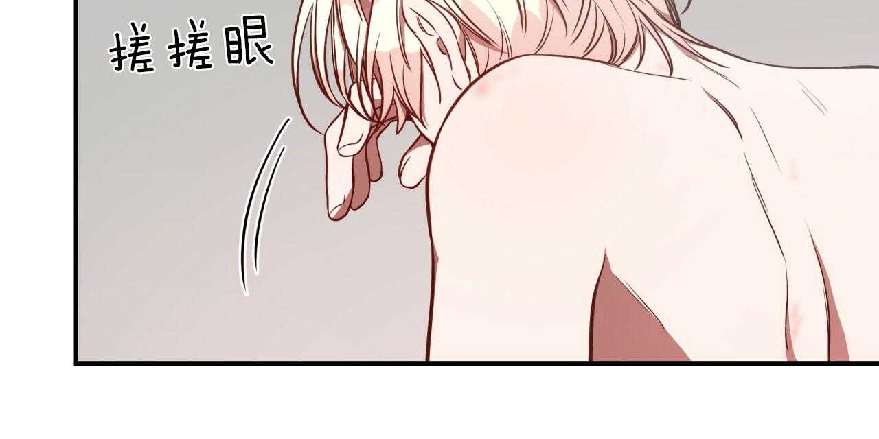 不夜城（共2季） 第54话 第18页