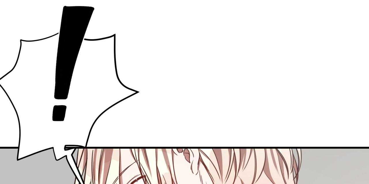 不夜城（共2季） 第54话 第21页