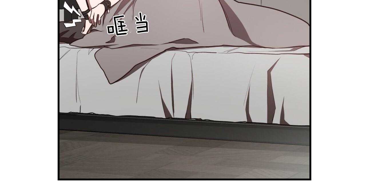 不夜城（共2季） 第54话 第25页