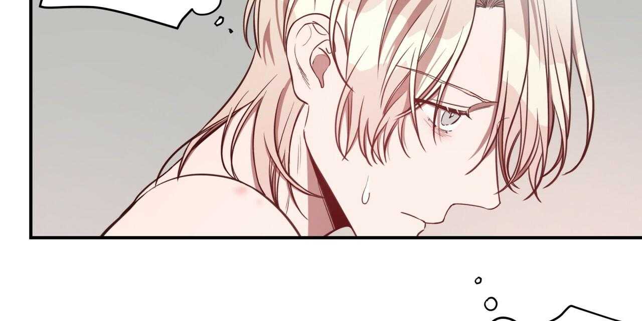 不夜城（共2季） 第54话 第27页