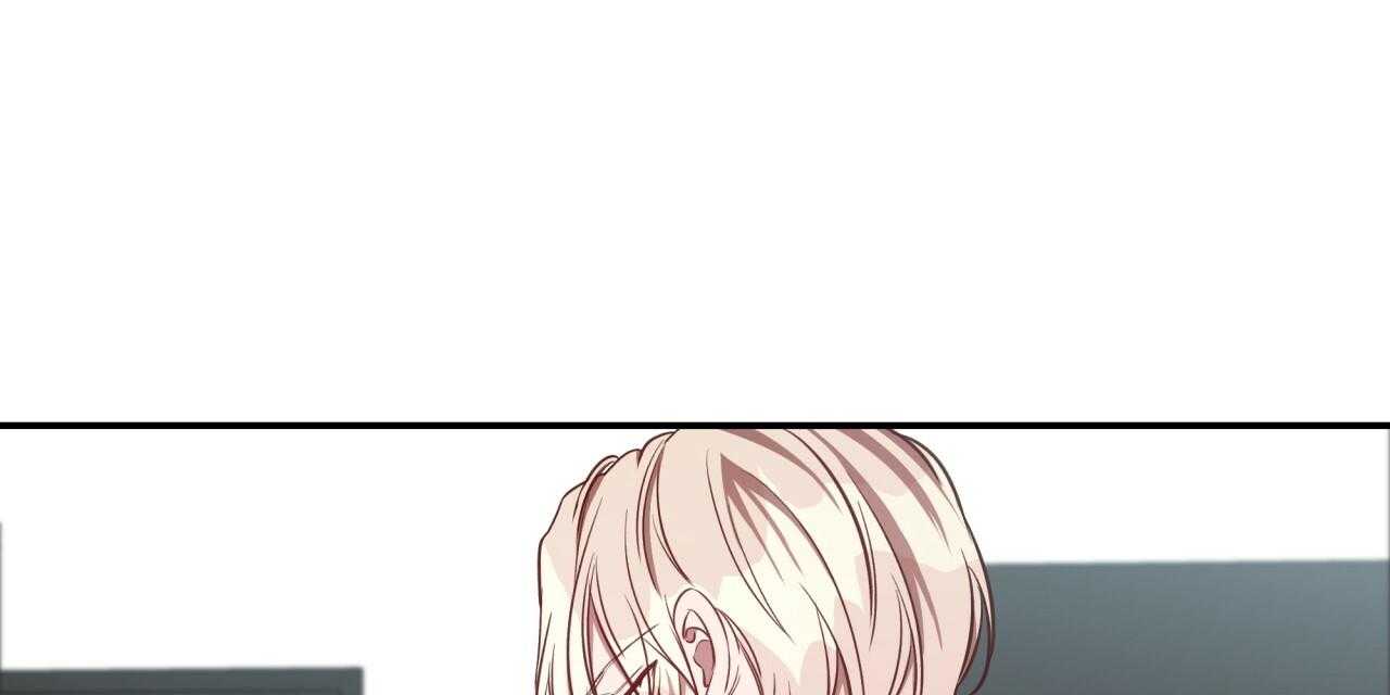 不夜城（共2季） 第54话 第29页