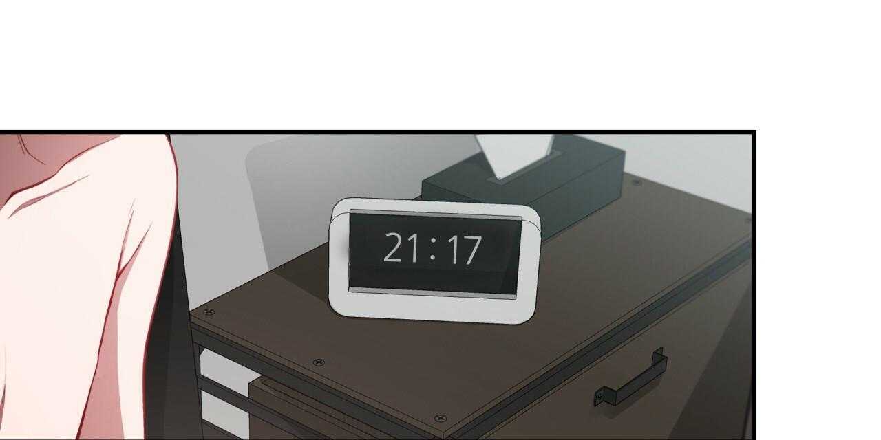 不夜城（共2季） 第54话 第32页