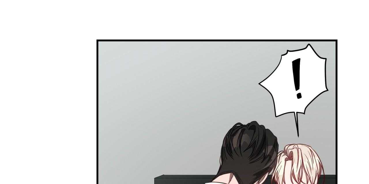 不夜城（共2季） 第54话 第37页