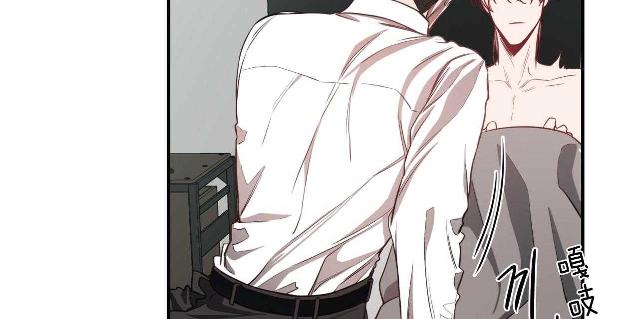 不夜城（共2季） 第54话 第38页