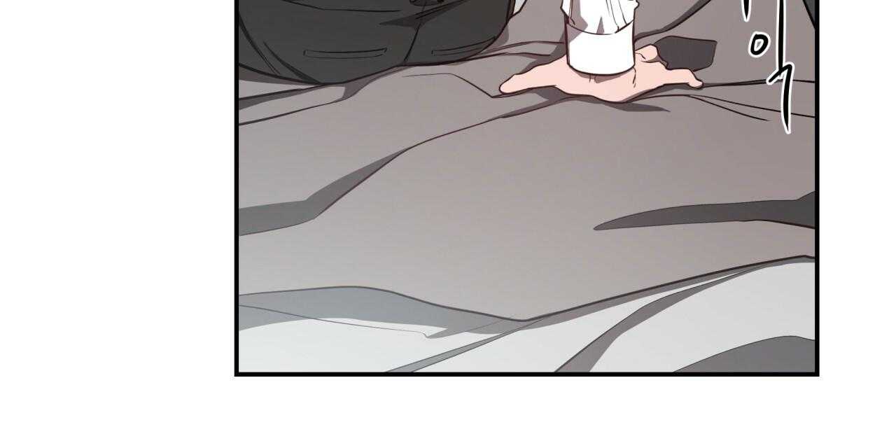 不夜城（共2季） 第54话 第39页