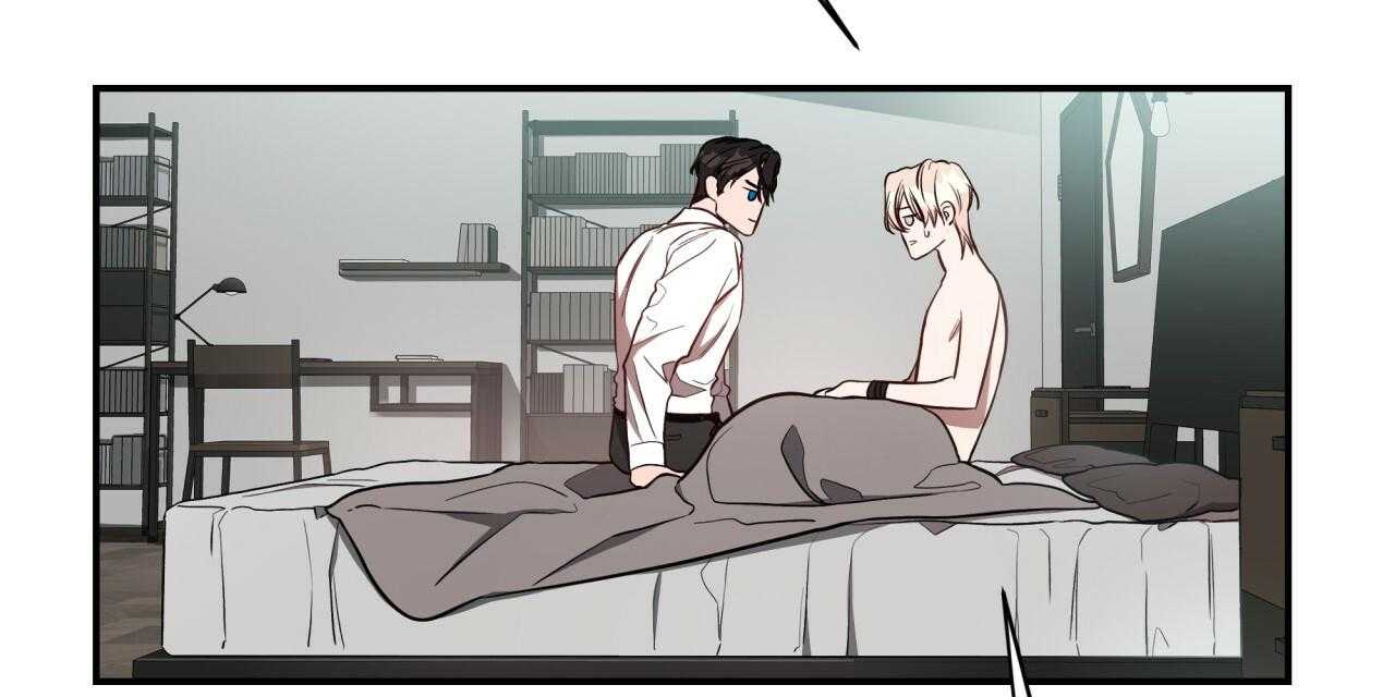 不夜城（共2季） 第54话 第45页