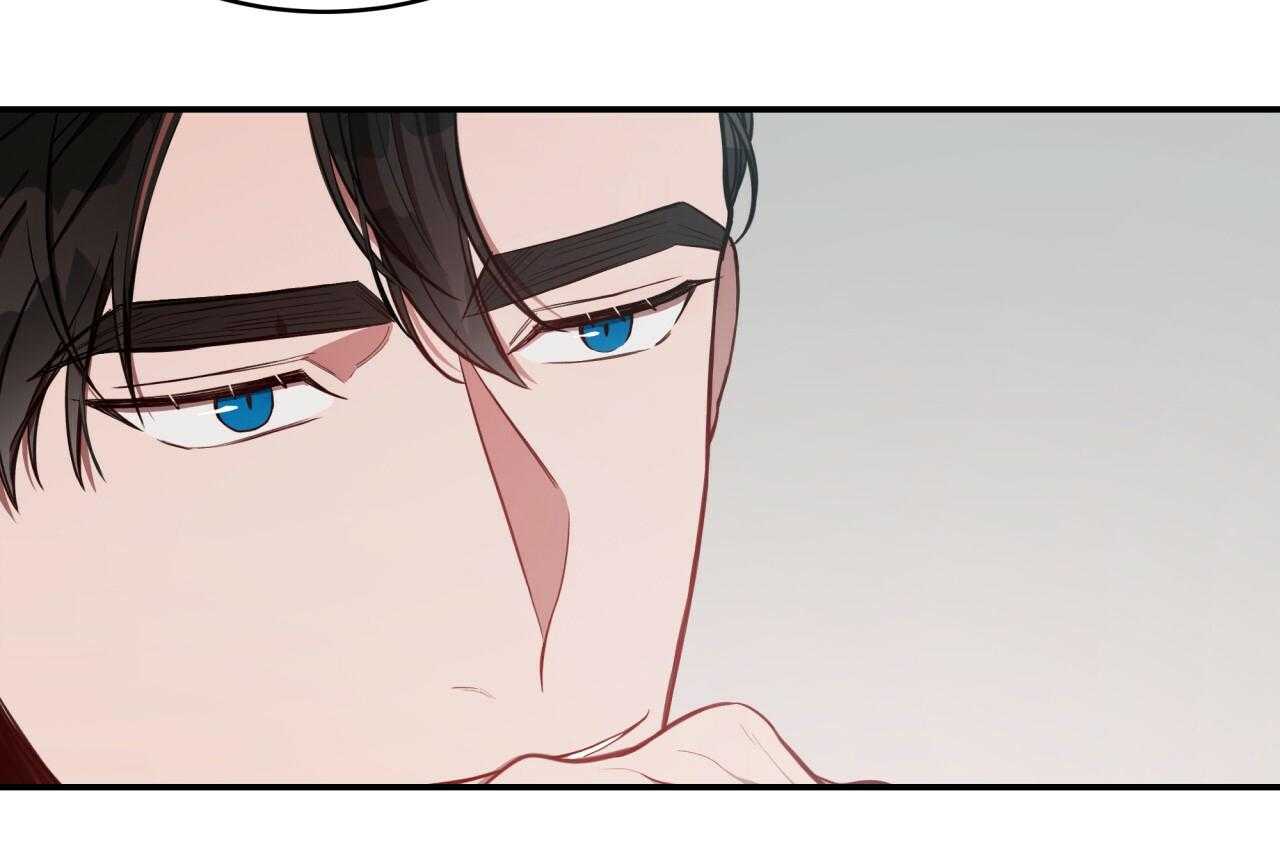 不夜城（共2季） 第54话 第67页