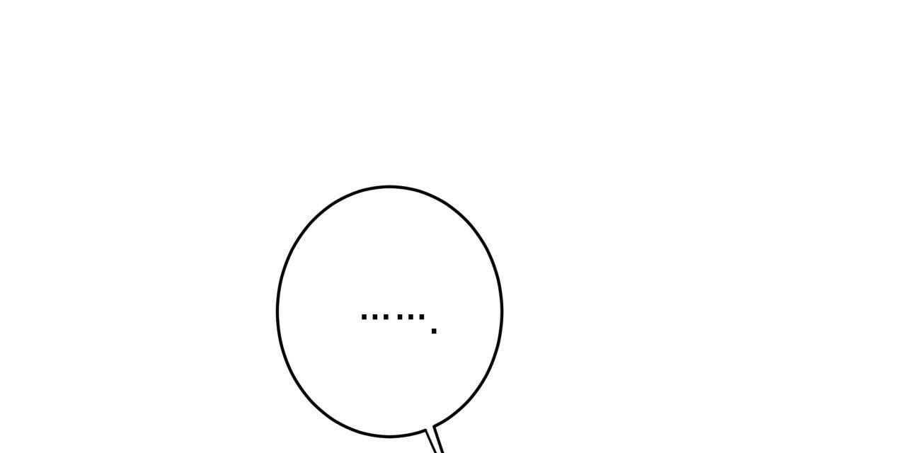 不夜城（共2季） 第54话 第69页