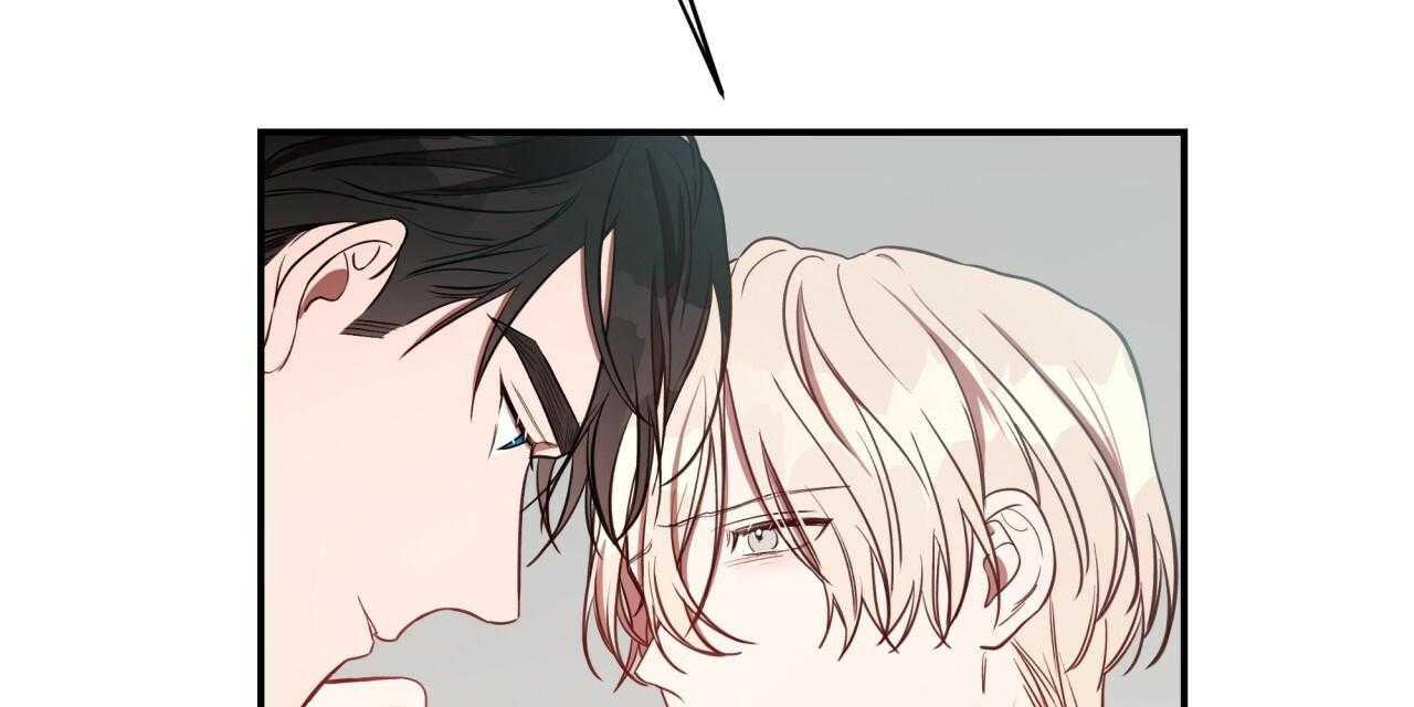 不夜城（共2季） 第54话 第70页