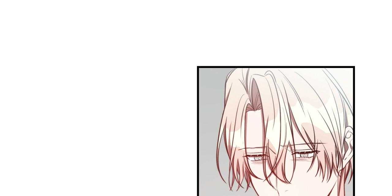 不夜城（共2季） 第54话 第73页