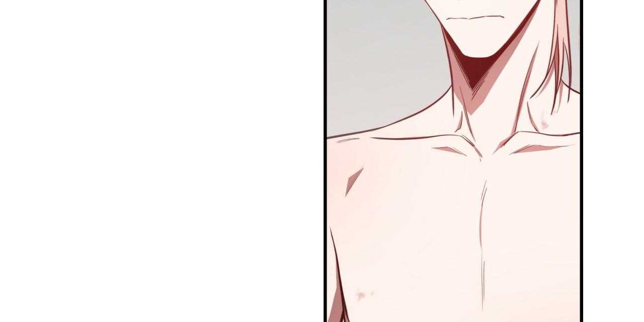 不夜城（共2季） 第54话 第74页