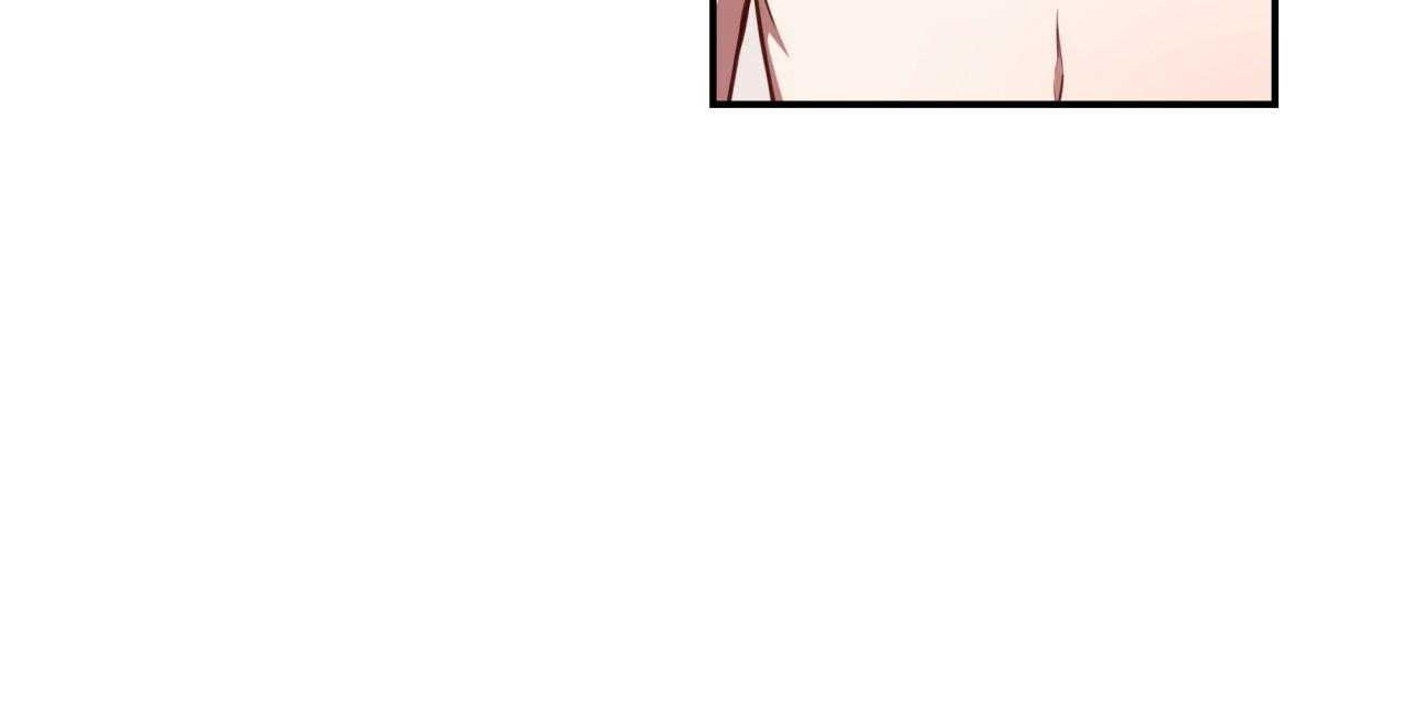 不夜城（共2季） 第54话 第75页