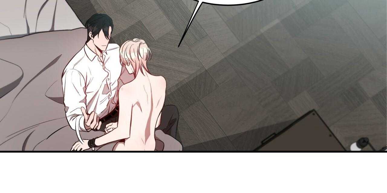 不夜城（共2季） 第54话 第77页