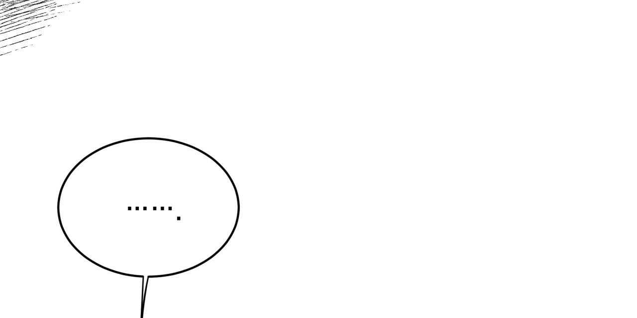 不夜城（共2季） 第54话 第82页