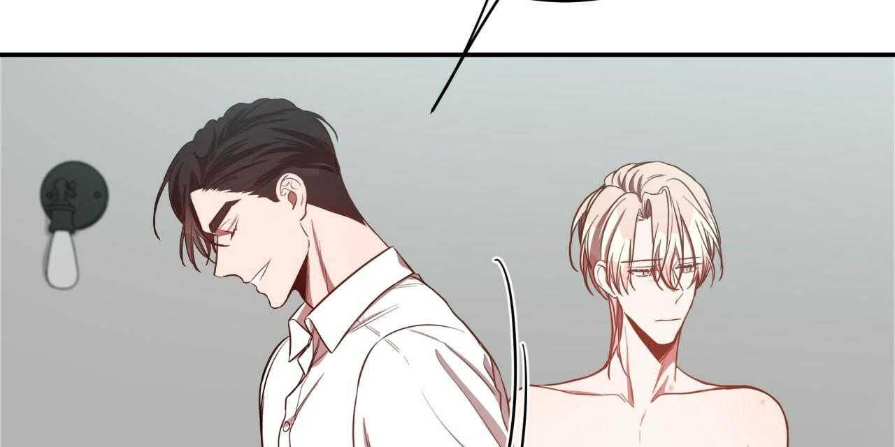 不夜城（共2季） 第54话 第88页