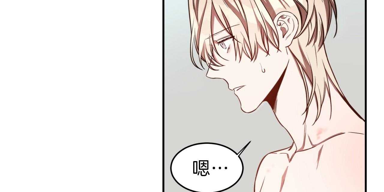 不夜城（共2季） 第54话 第102页