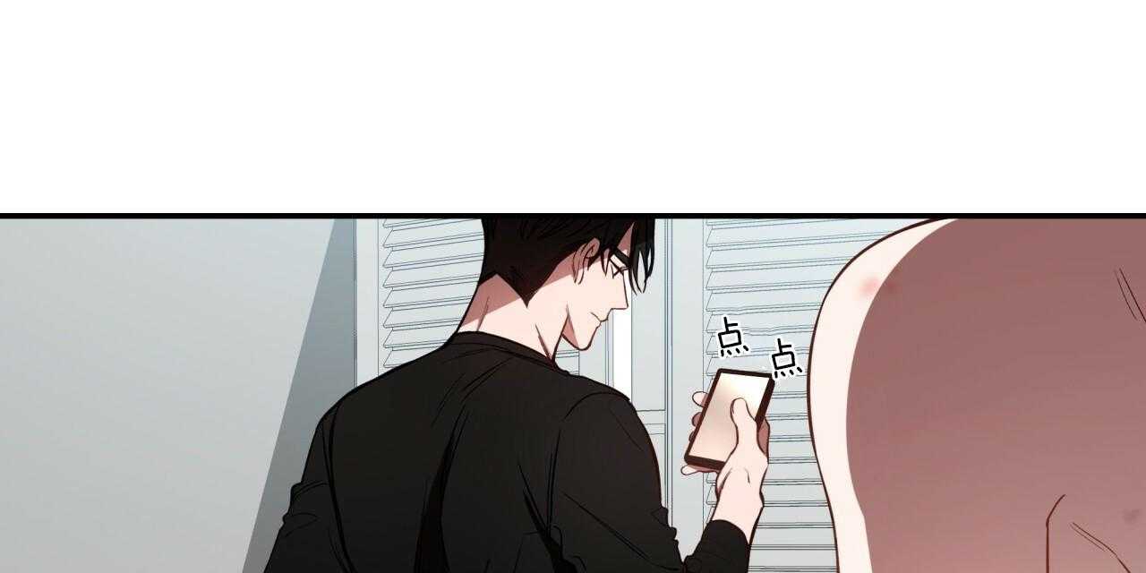 不夜城（共2季） 第54话 第106页