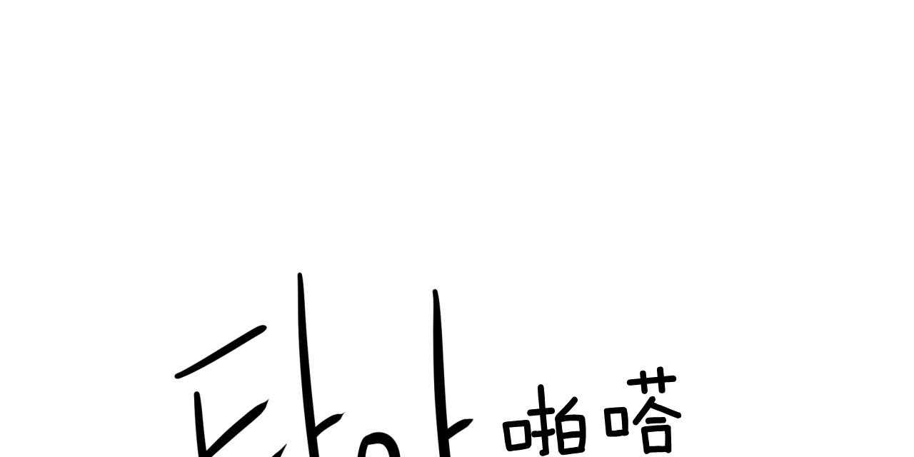 不夜城（共2季）第55话图