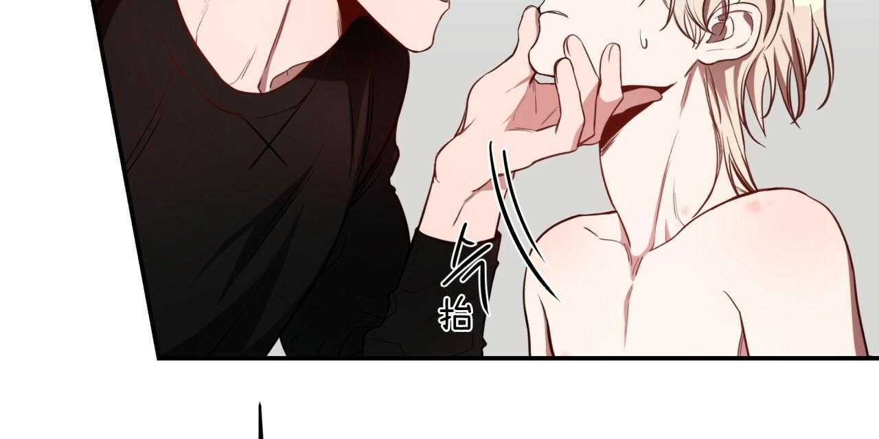 不夜城（共2季） 第55话 第26页