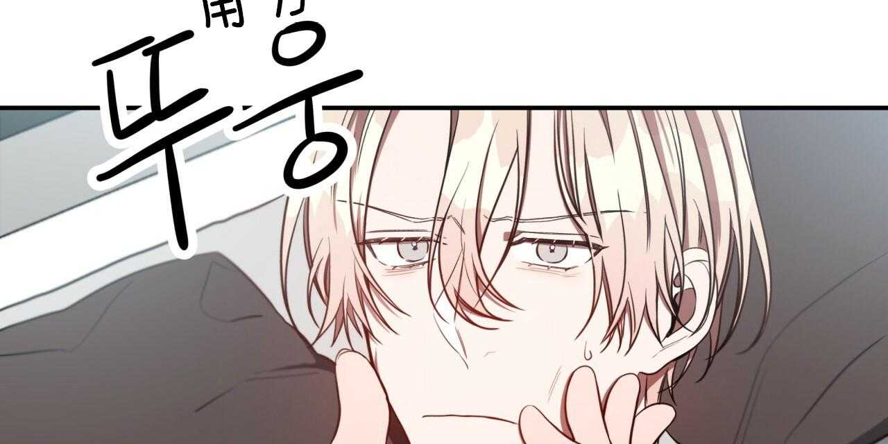 不夜城（共2季） 第55话 第29页