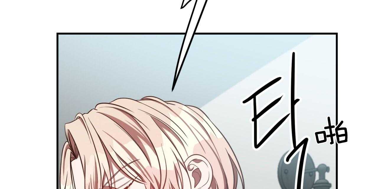 不夜城（共2季） 第55话 第33页