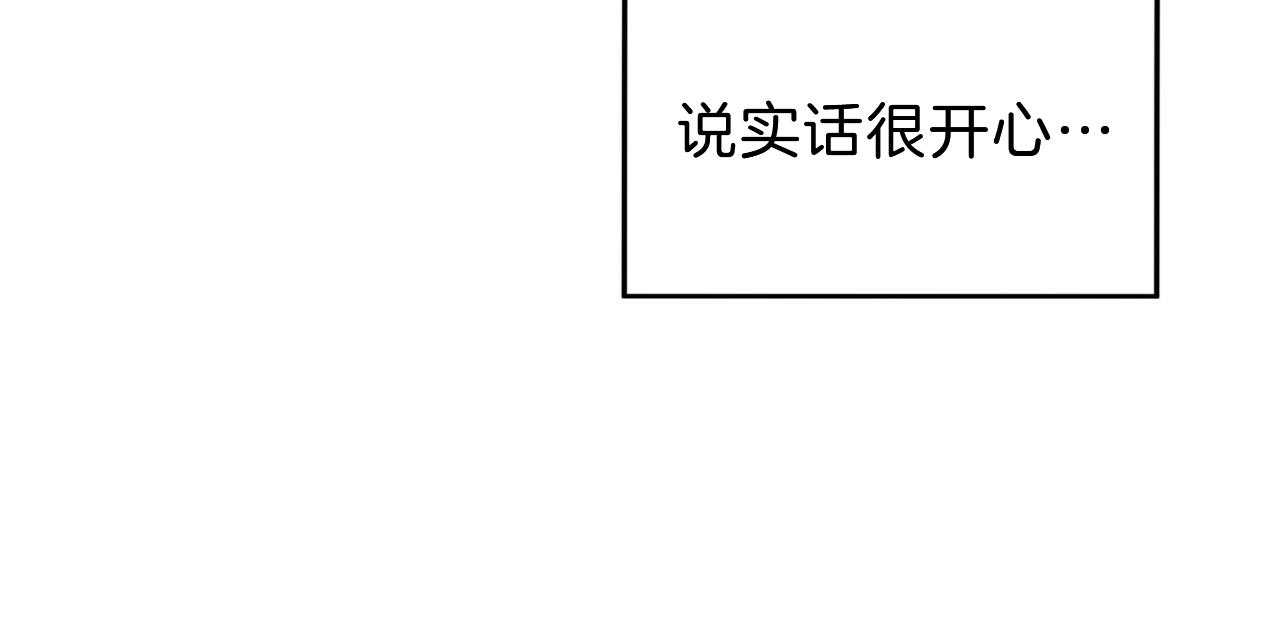 不夜城（共2季） 第55话 第47页