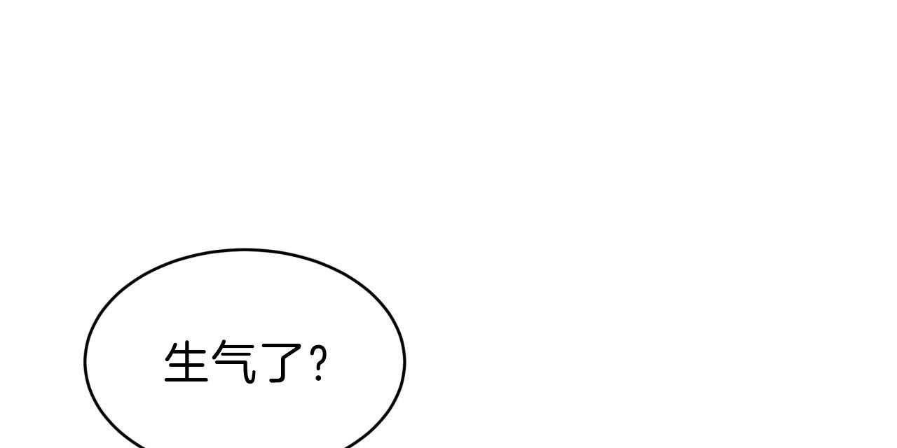 不夜城（共2季） 第55话 第48页