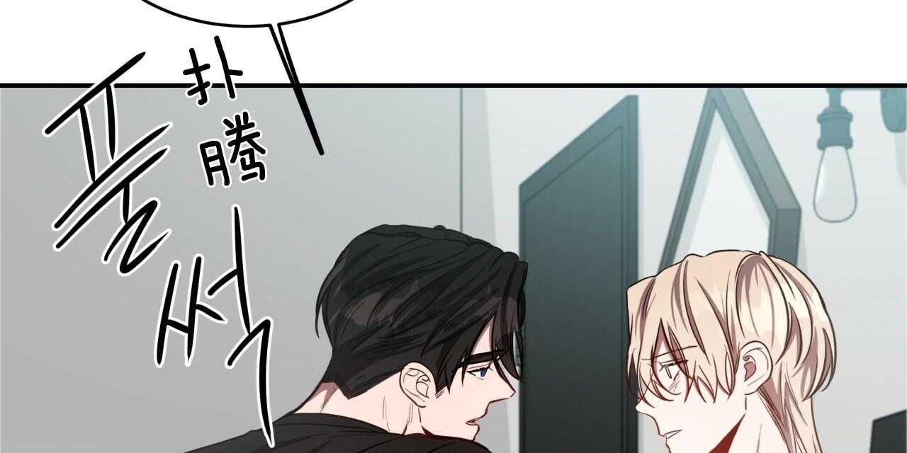 不夜城（共2季） 第55话 第49页