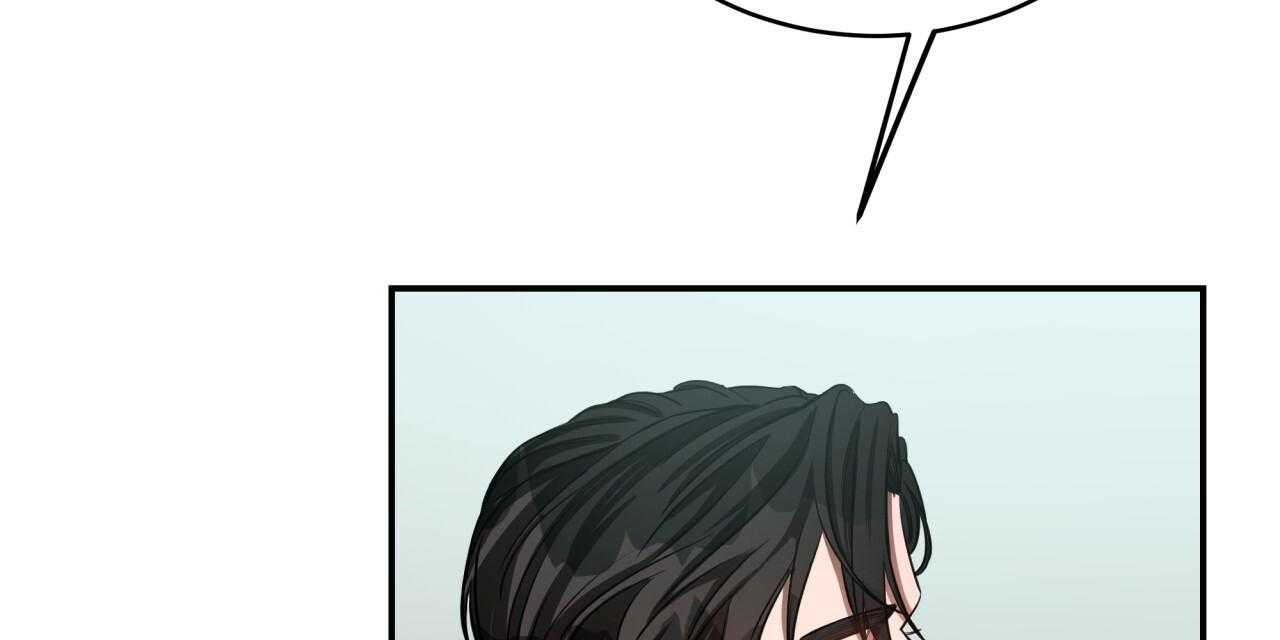 不夜城（共2季） 第55话 第54页