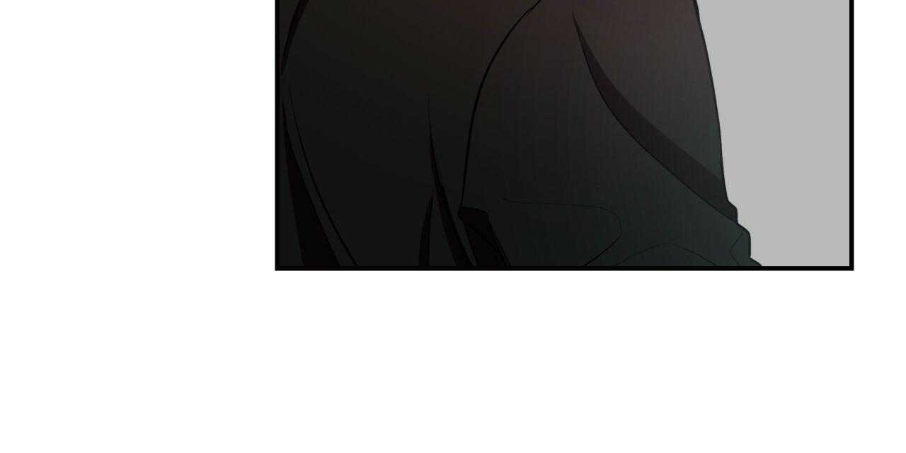 不夜城（共2季） 第55话 第56页