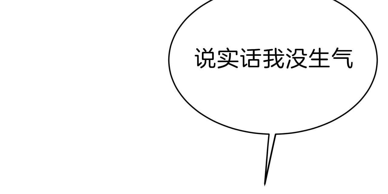 不夜城（共2季） 第55话 第59页