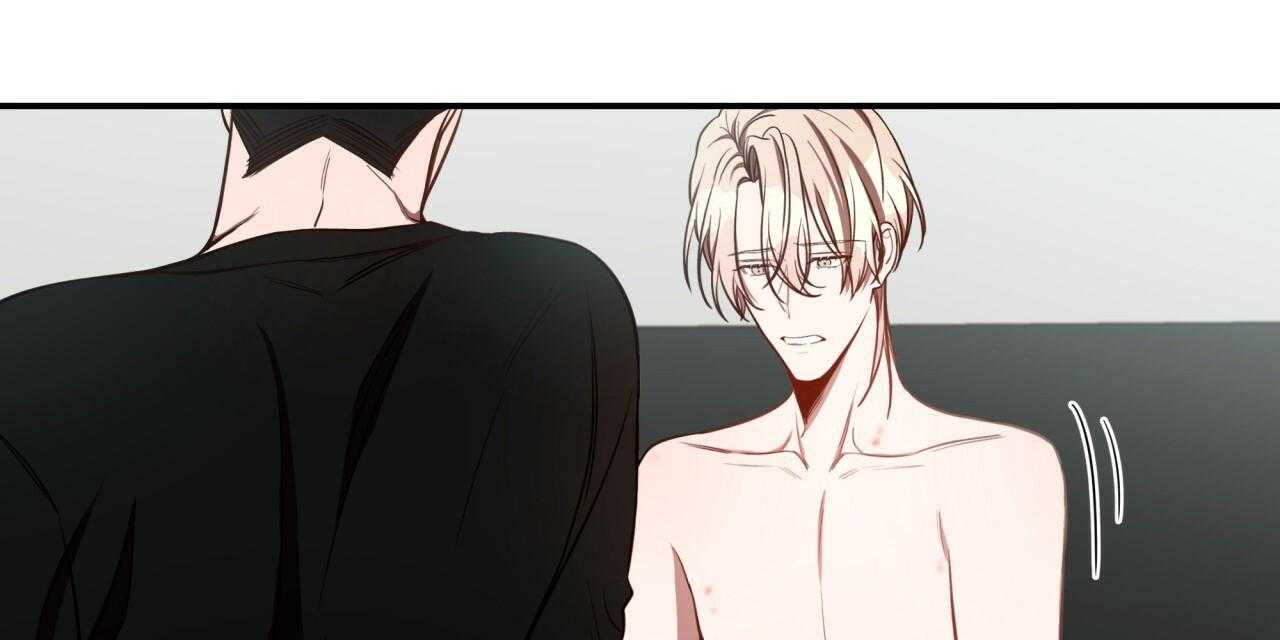 不夜城（共2季） 第55话 第60页