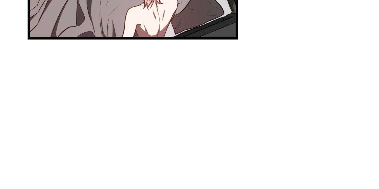 不夜城（共2季） 第55话 第71页