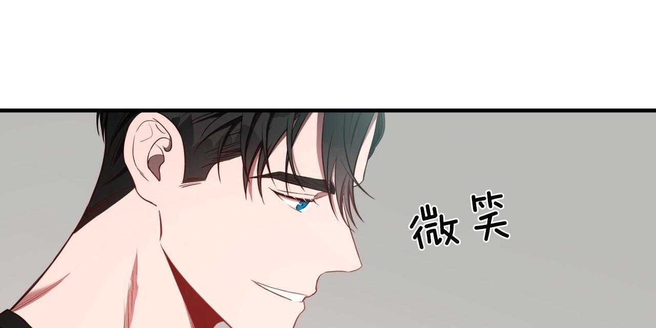 不夜城（共2季） 第55话 第72页