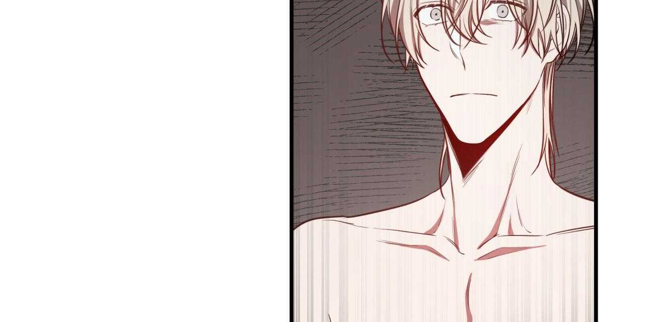 不夜城（共2季） 第55话 第86页