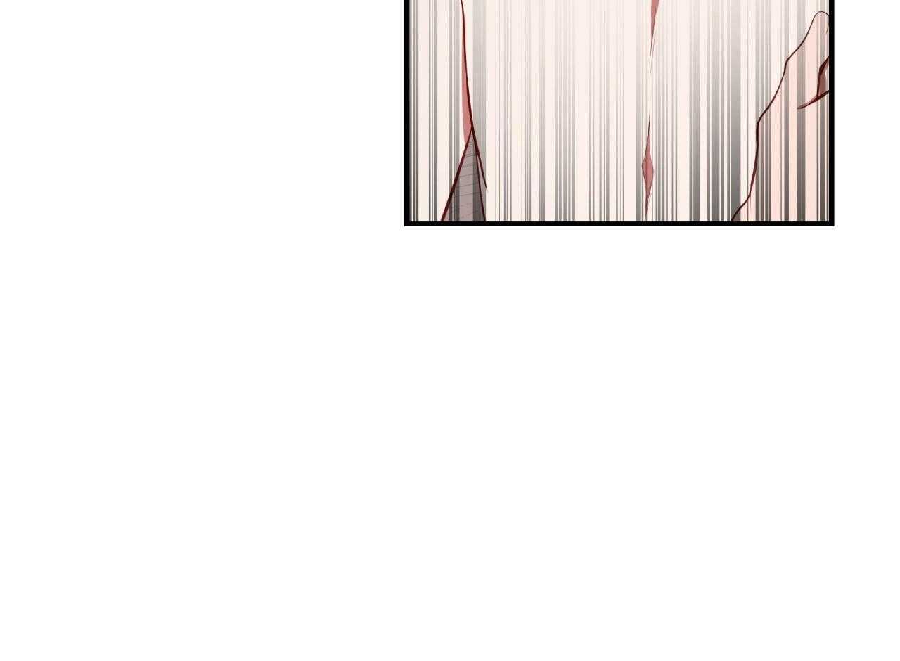 不夜城（共2季） 第55话 第87页