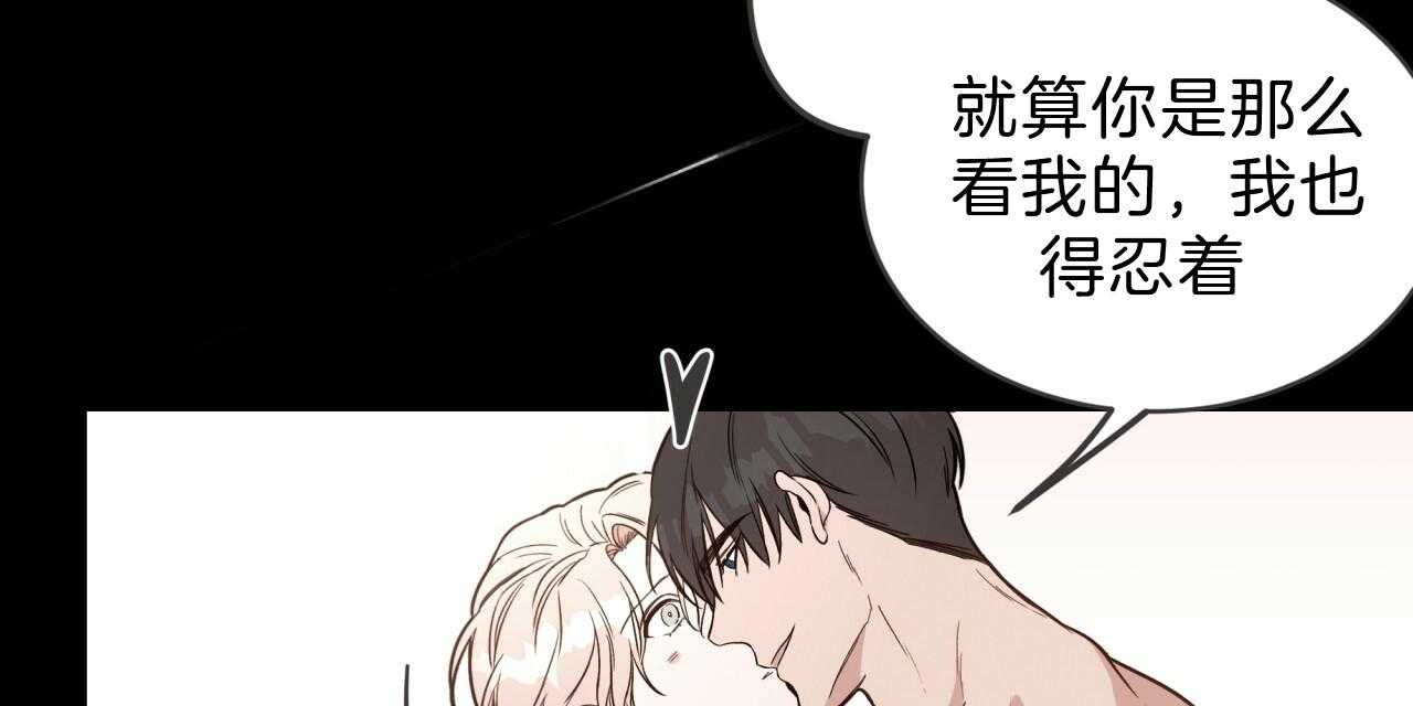 不夜城（共2季） 第55话 第94页