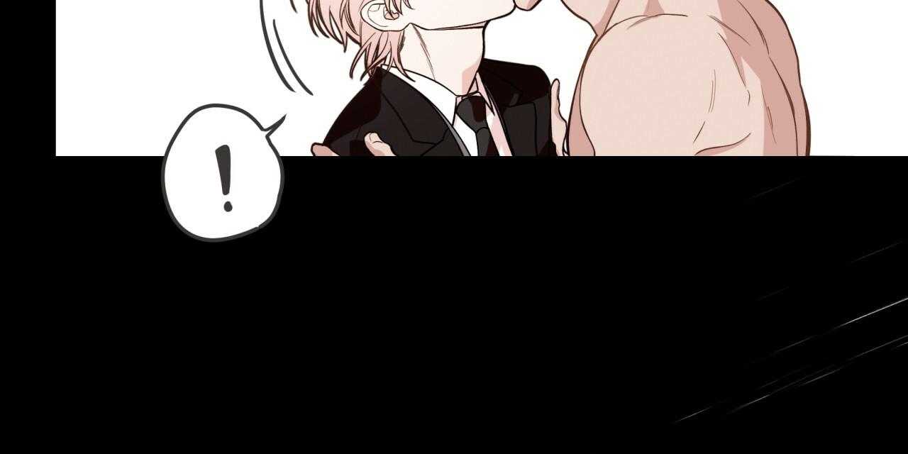 不夜城（共2季） 第55话 第95页