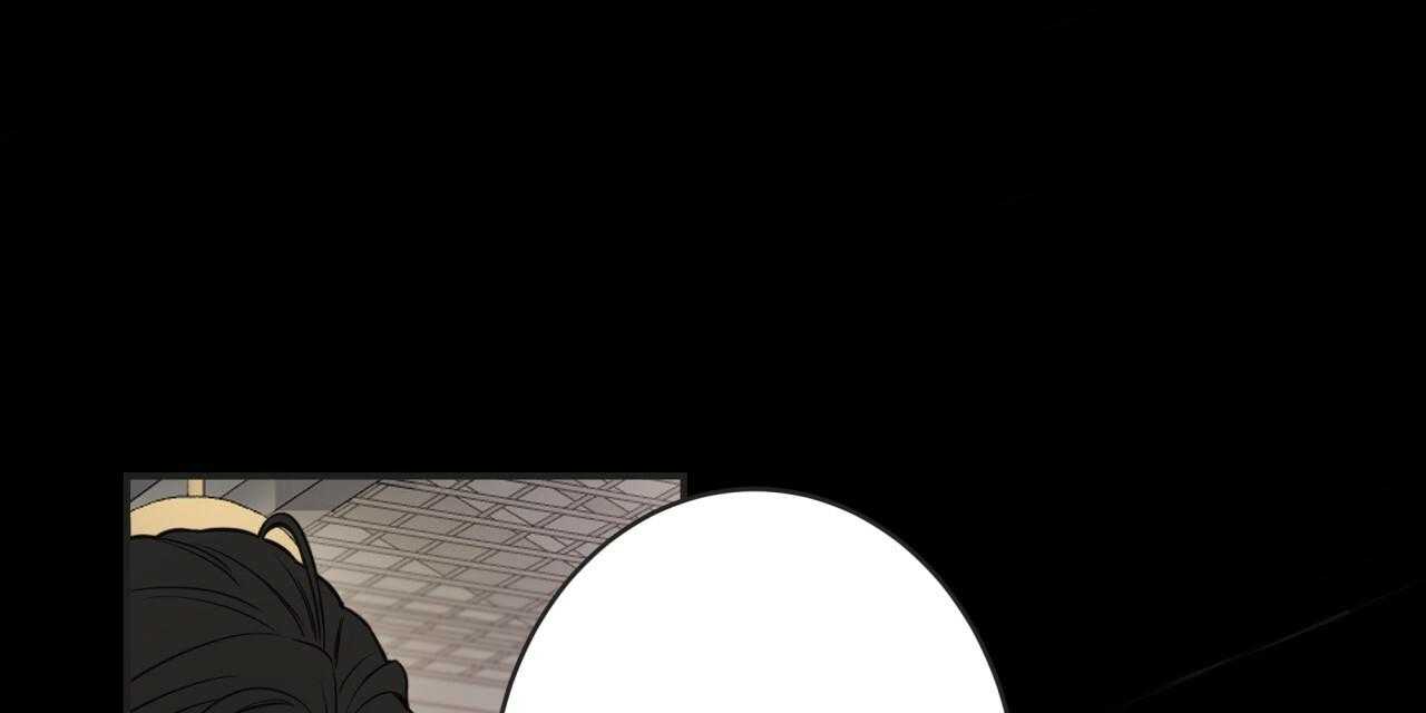 不夜城（共2季） 第55话 第97页