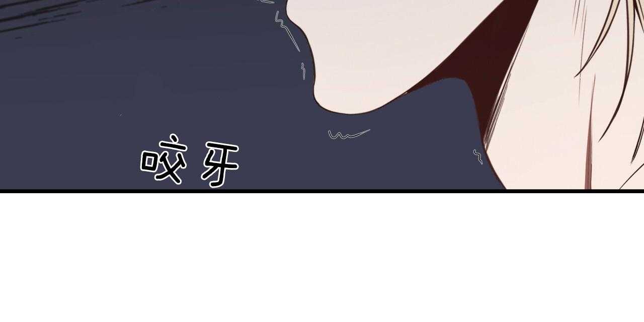 不夜城（共2季） 第55话 第113页