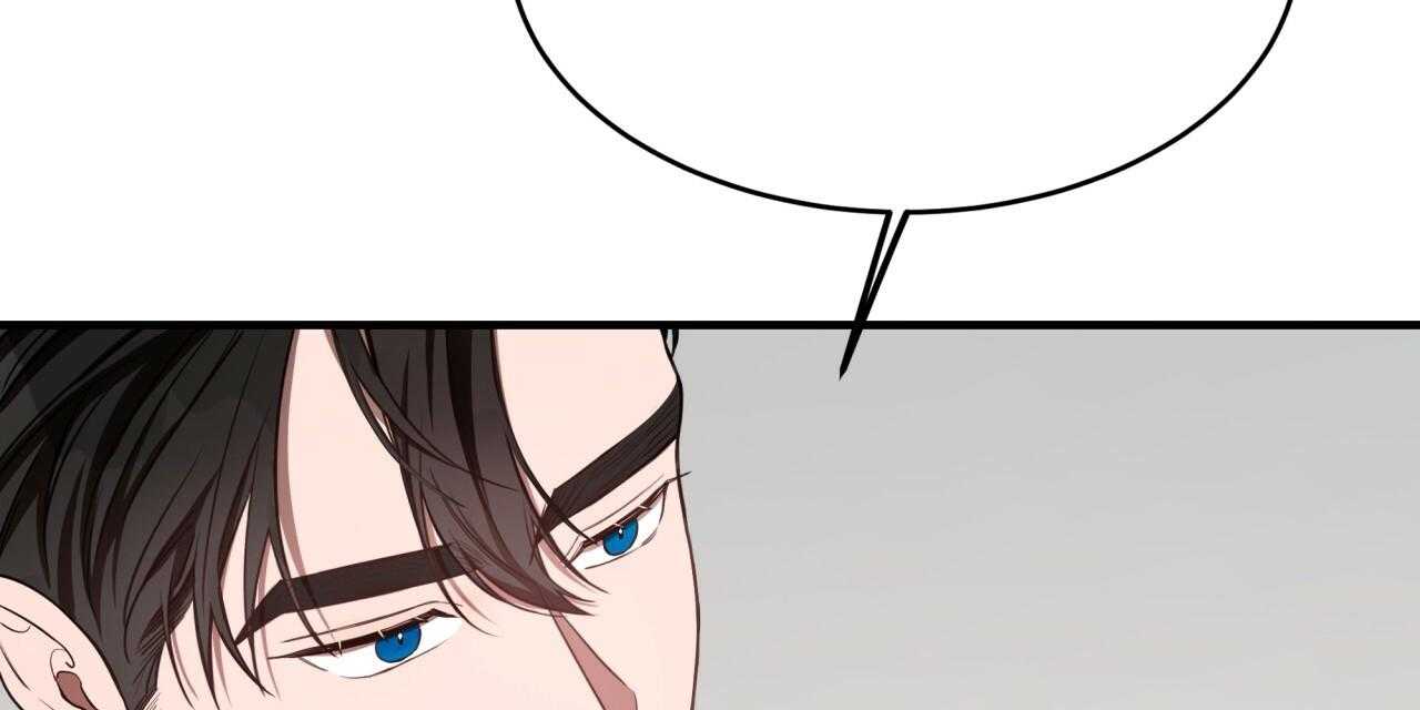 不夜城（共2季） 第55话 第118页