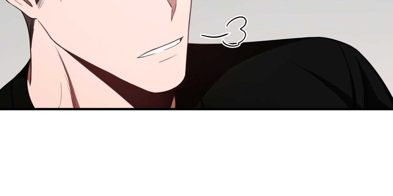 不夜城（共2季） 第55话 第119页