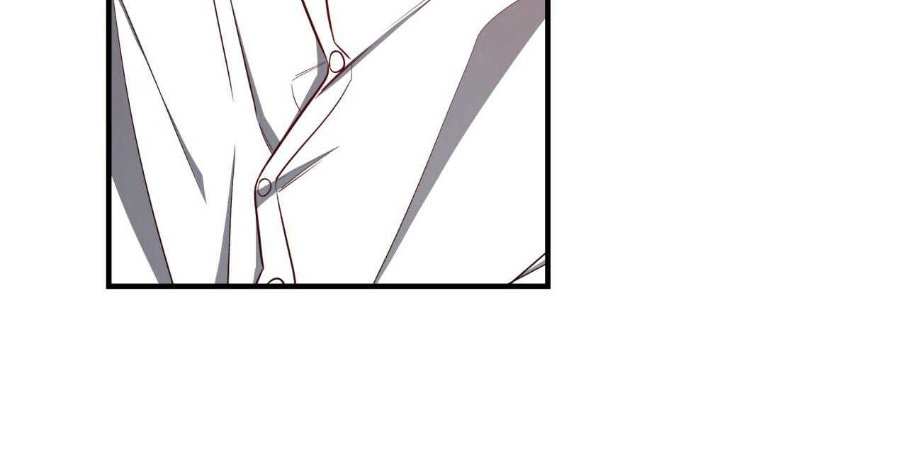 不夜城（共2季） 第56话 第3页