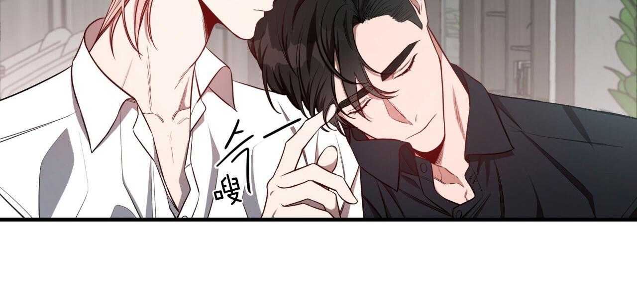 不夜城（共2季） 第56话 第22页