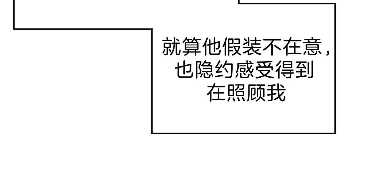 不夜城（共2季）第56话图