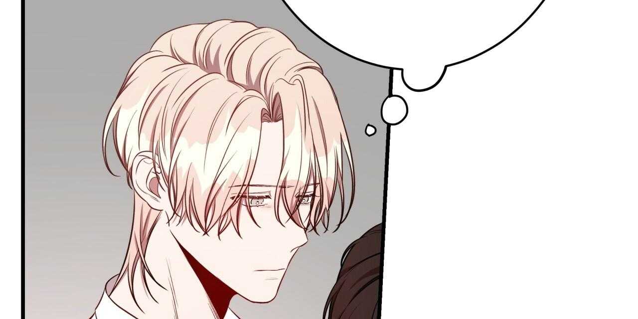 不夜城（共2季） 第56话 第40页